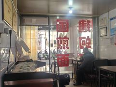 -建国蚵煎蚵面