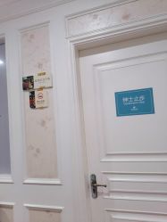 点击看大图 -白领安琪儿妇产医院•早孕•产检•月子中心