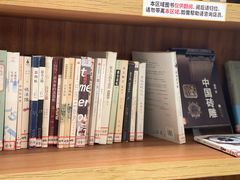 -二酉书店TOYOU BOOKS