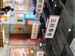 -湘下佬·老长沙吃货铺(酃湖万达店)