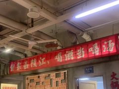 -红九格老火锅(三峡广场店)