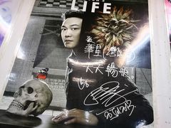-华星冰室(湾仔店)