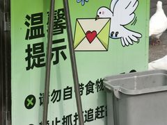 -江燕路万科里