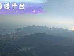 -七娘山