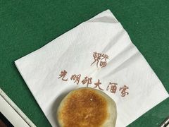 -光明邨大酒家(淮海路店)