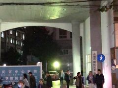 -上海市普陀区中心医院