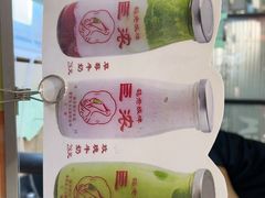 -鹤茶野所(上海首店)