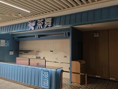 -中海环宇荟