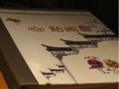 -贴阁碧(百丈东路店)