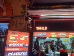 -南楼煎饼(南楼总店)