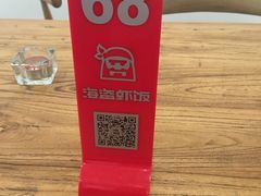 -海盗虾饭·剥好的小龙虾饭(SOHO尚都店)