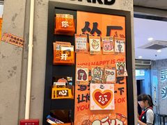 -怂火锅厂(海口国贸店)