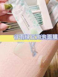 -谷雨官方旗舰店