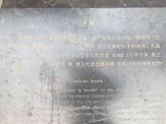 -北京国子监胡同