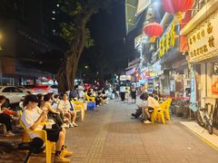 -富记鱼蛋粉(西村店)