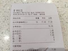 -CoCo都可(360丰产店)