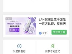 -万达影城IMAX(海口日月广场店)