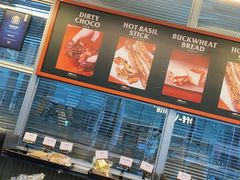 面包甜点陈列柜-OUR Bakery(三里屯太古里店)