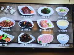 -老胜香包子铺(瑞景店)