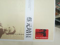 -宝安区图书馆(石岩街道分馆)