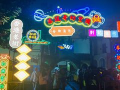 -成都欢乐谷