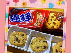 -十分便利店(加州二店)