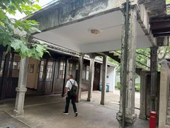 -蒋氏故居