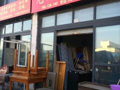-招商城旧货市场