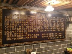 -张记牛肉面馆(天津路店)