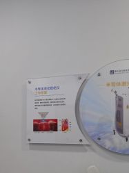 -重庆联合丽格第五医疗美容医院