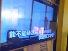 -好乐迪KTV(紫荆广场店)