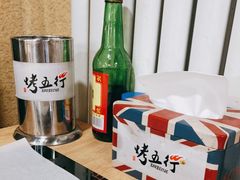 -烤五行·烧烤烤串(石佛营店)