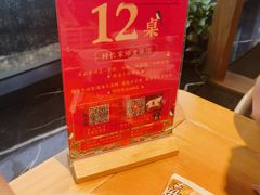-村长家的疙瘩汤·东营菜(东营茶城店)