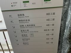 -国家自然博物馆