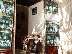 -古树酸奶(八廓南街店)