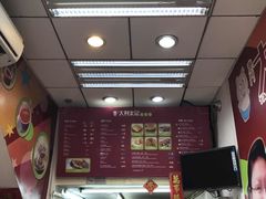 -大利来记餐厅(大三巴店)