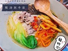 酸汤肥牛面-百春原湖南牛肉粉(百联世纪店)