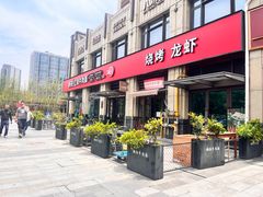 -钢阳酸菜红烧牛肉面(季乐路店)