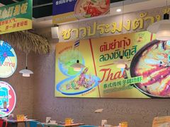 -小小集渔·泰式大排档(太古里香槟店)
