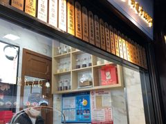 -沈大成(城隍庙店)