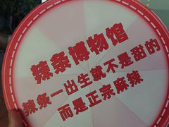 -观音桥步行街