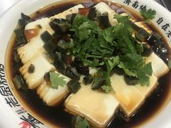 皮蛋豆腐-清真·金鑫隆牛羊肉(环山路店)