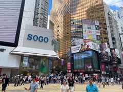 -崇光百货(铜锣湾店)