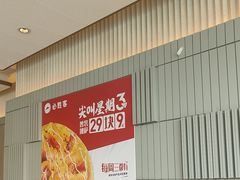 -必胜客(尹山湖歌林公园店)