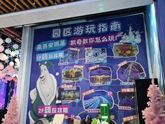 -西安银基冰雪世界