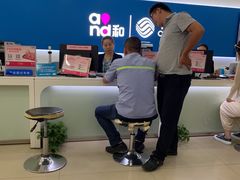 -中国移动(康桥营业厅)