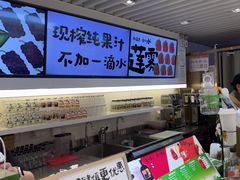 -Mr.Fruits水果先生(蓝色港湾店)