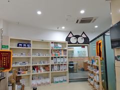 -贝来恩24H动物医院·转诊中心(稻香路店)