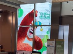 -天河领展广场