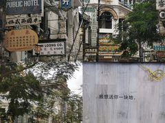 -观澜湖华谊冯小刚电影公社(百年记忆公社)